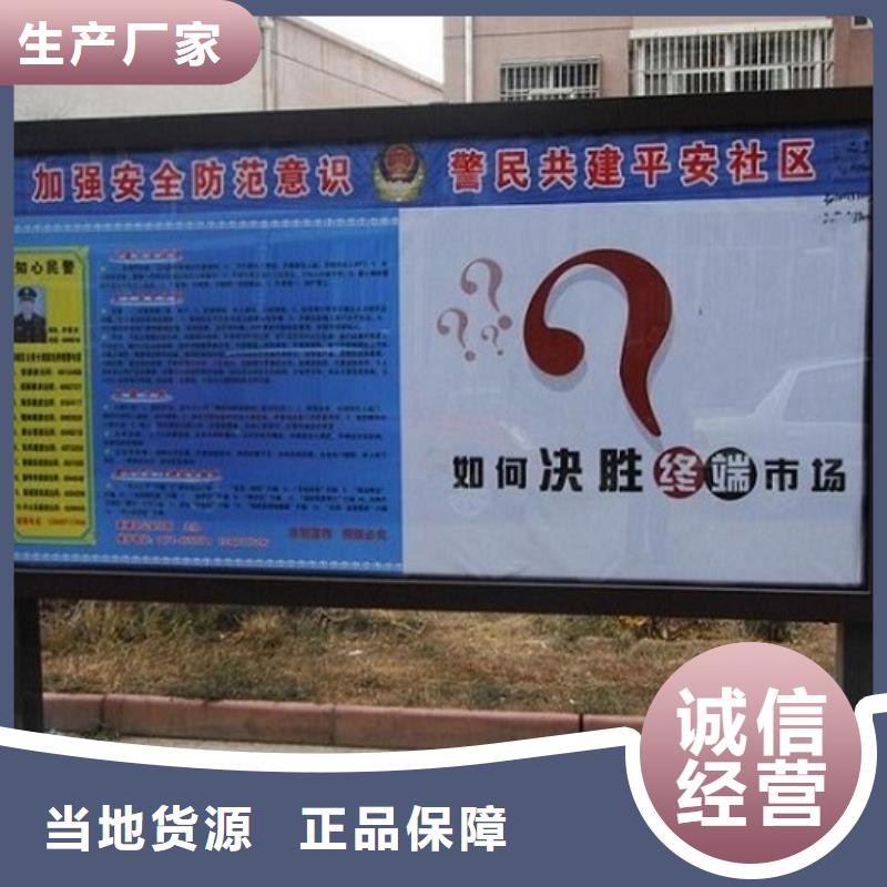 智能公交站台-视频-广东省阳江市锐思智能公交站台可服务区域阳东|阳春|江门|中山|东莞|潮州|佛山等