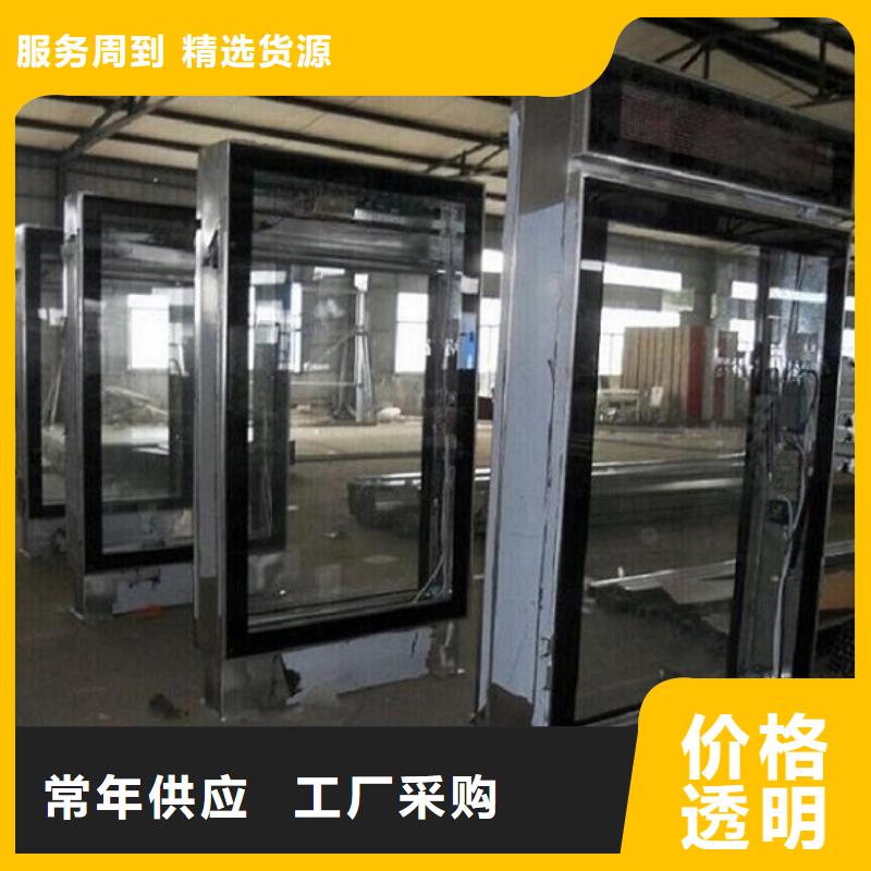 LED滚动灯箱校园宣传栏一站式采购商