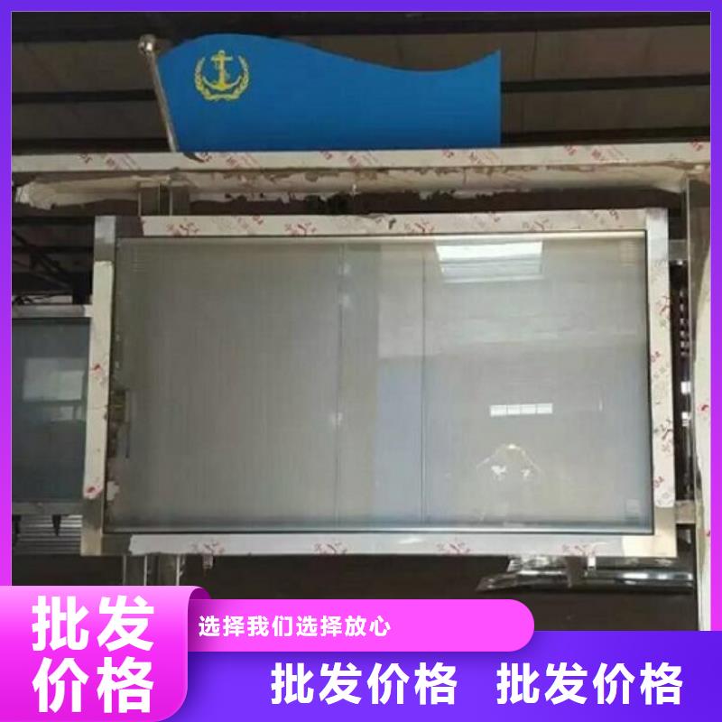 民族特色LED滚动灯箱特点介绍