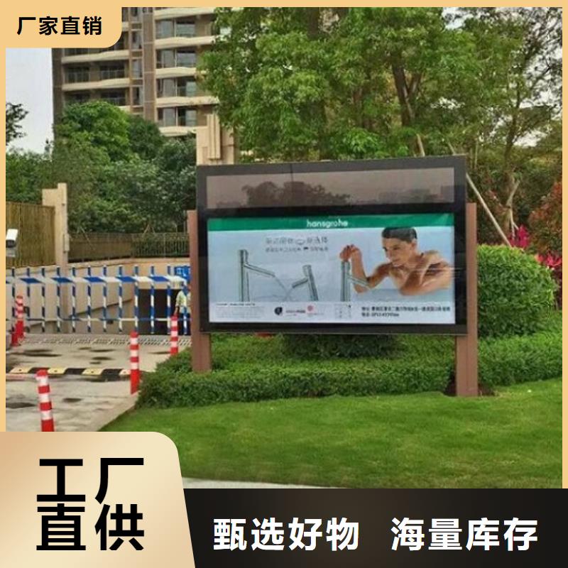 LED滚动灯箱核心价值观生产厂家常年供应