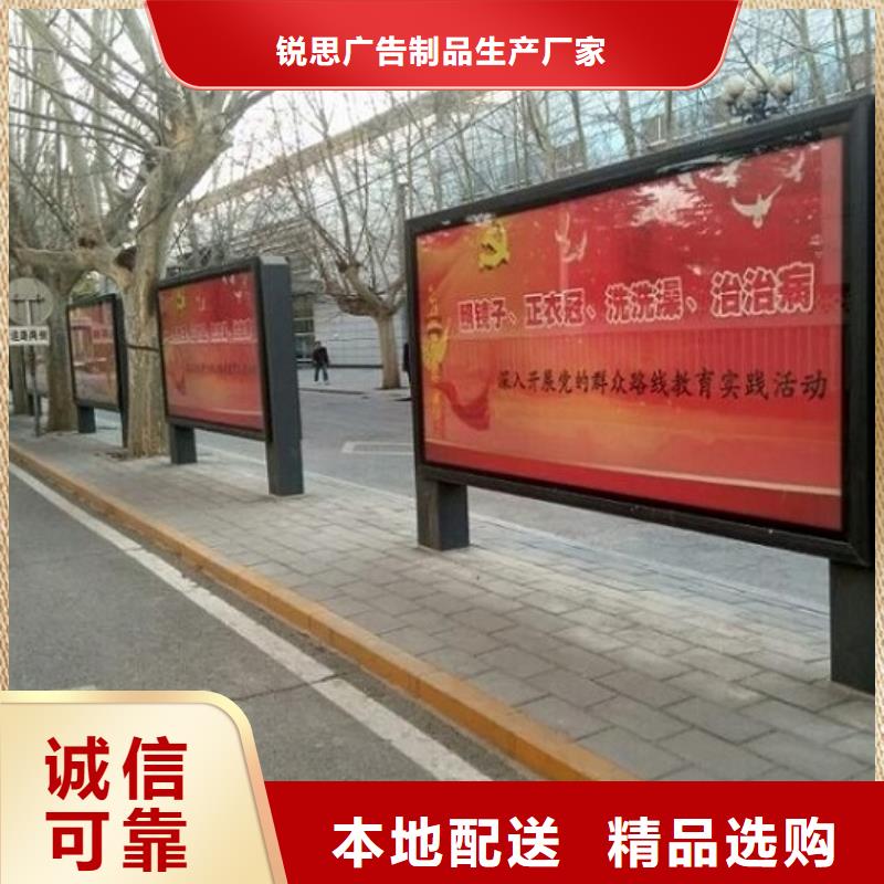 【LED滚动灯箱智能候车亭生产厂家工厂自营】