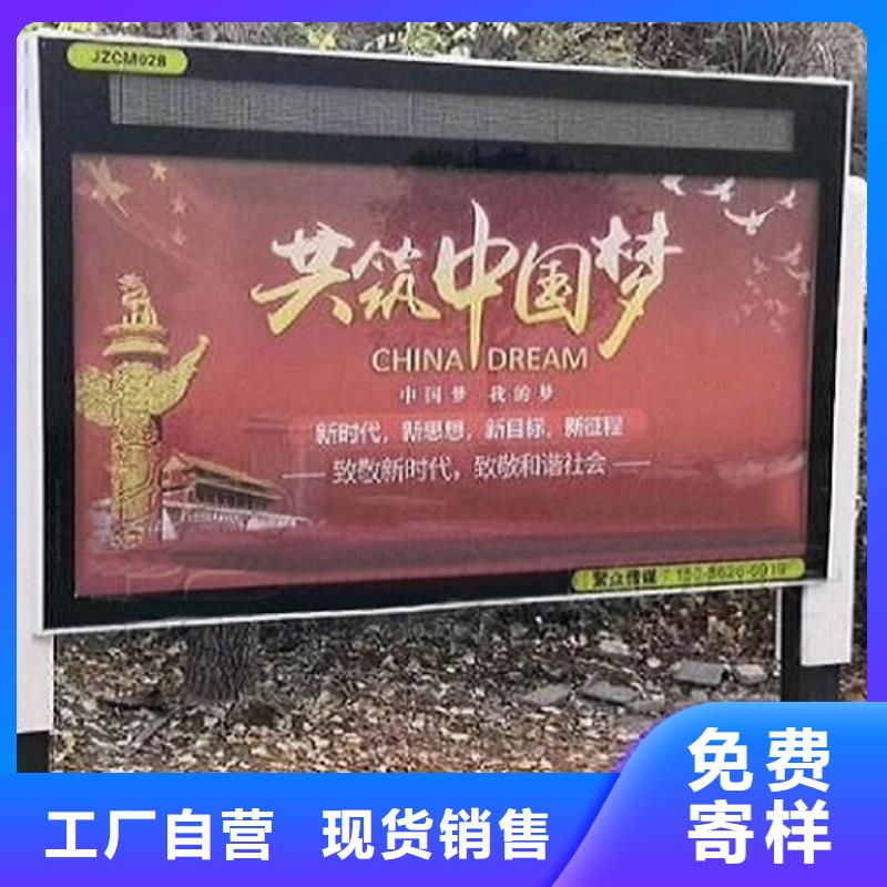 小区灭蚊LED滚动灯箱服务理念