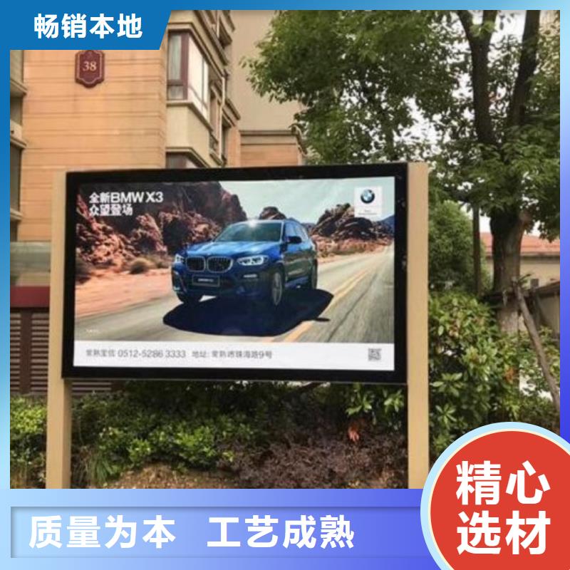 智能公交站台-视频-广东省阳江市锐思智能公交站台可服务区域阳东|阳春|江门|中山|东莞|潮州|佛山等