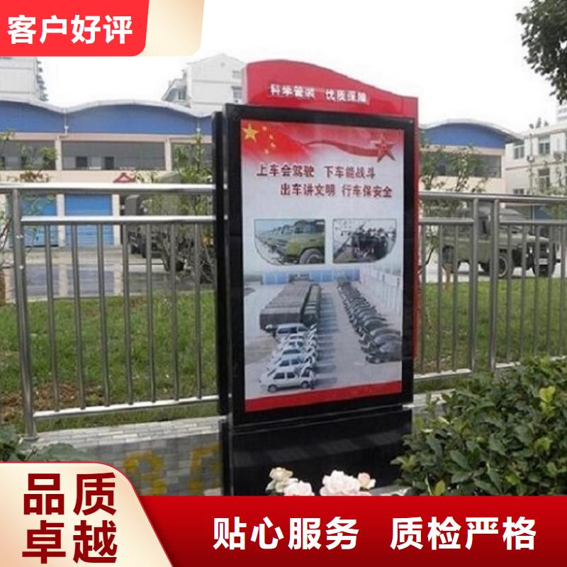 【LED滚动灯箱智能候车亭生产厂家工厂自营】