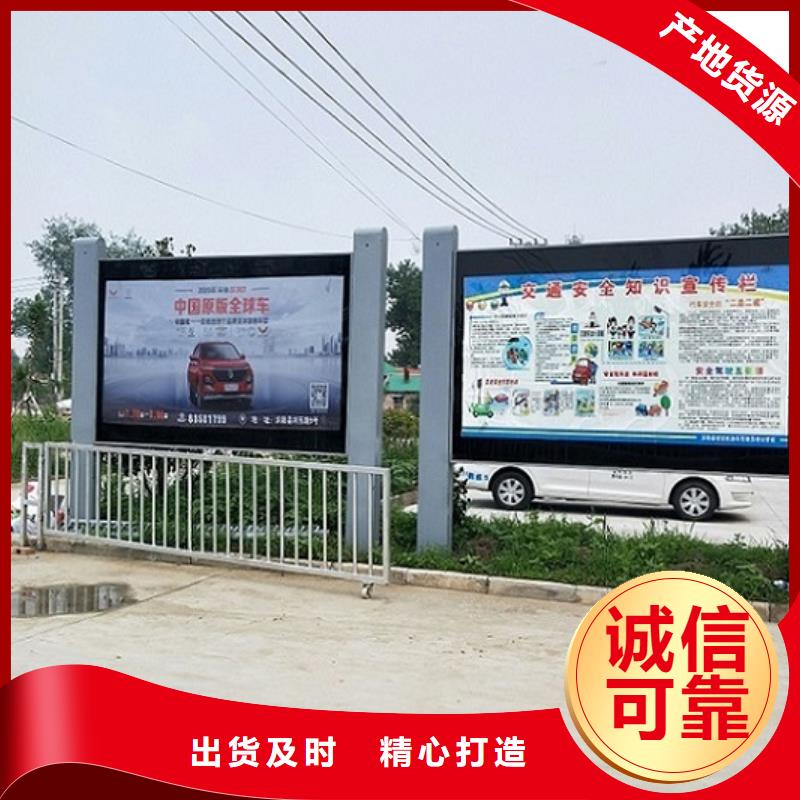 LED滚动灯箱-社区灭蚊灯箱制作量少也做