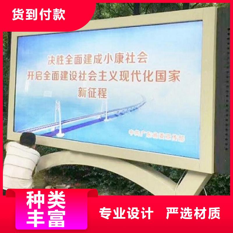 LED滚动灯箱校园宣传栏一站式采购商