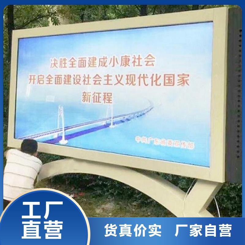 【LED滚动灯箱智能候车亭生产厂家工厂自营】