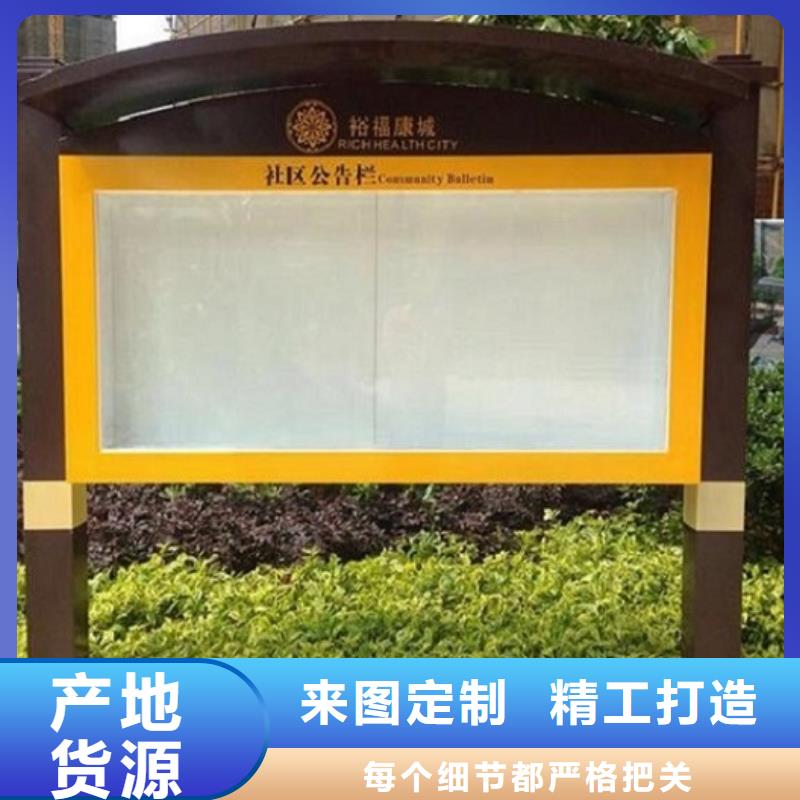 LED滚动灯箱核心价值观生产厂家常年供应
