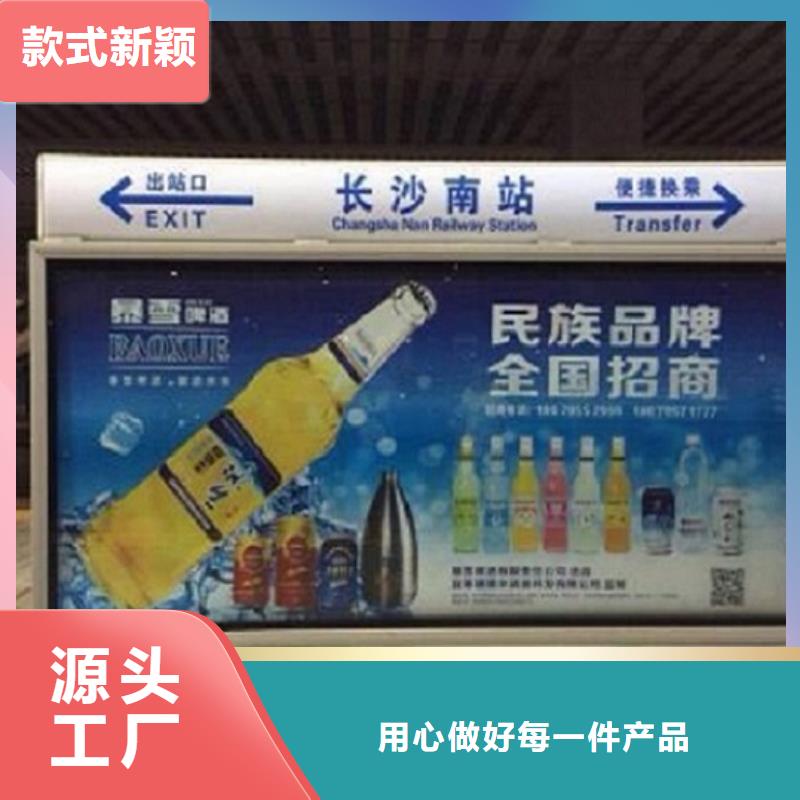 【LED滚动灯箱智能候车亭生产厂家工厂自营】