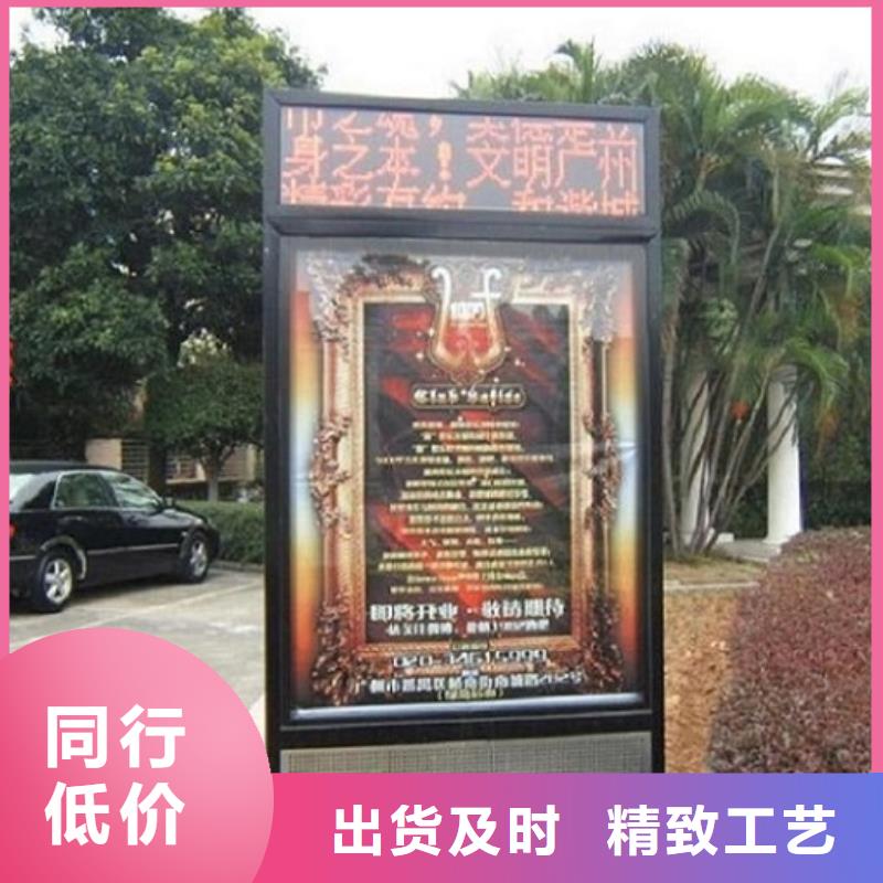 LED滚动灯箱【学校阅报栏】精挑细选好货