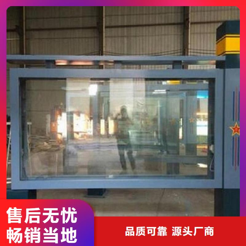 LED滚动灯箱-社区灭蚊灯箱制作量少也做