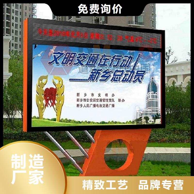 智能公交站台-视频-广东省阳江市锐思智能公交站台可服务区域阳东|阳春|江门|中山|东莞|潮州|佛山等