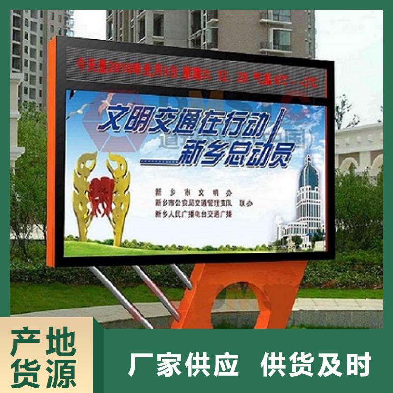 LED滚动灯箱智能公交站台厂家品控严格