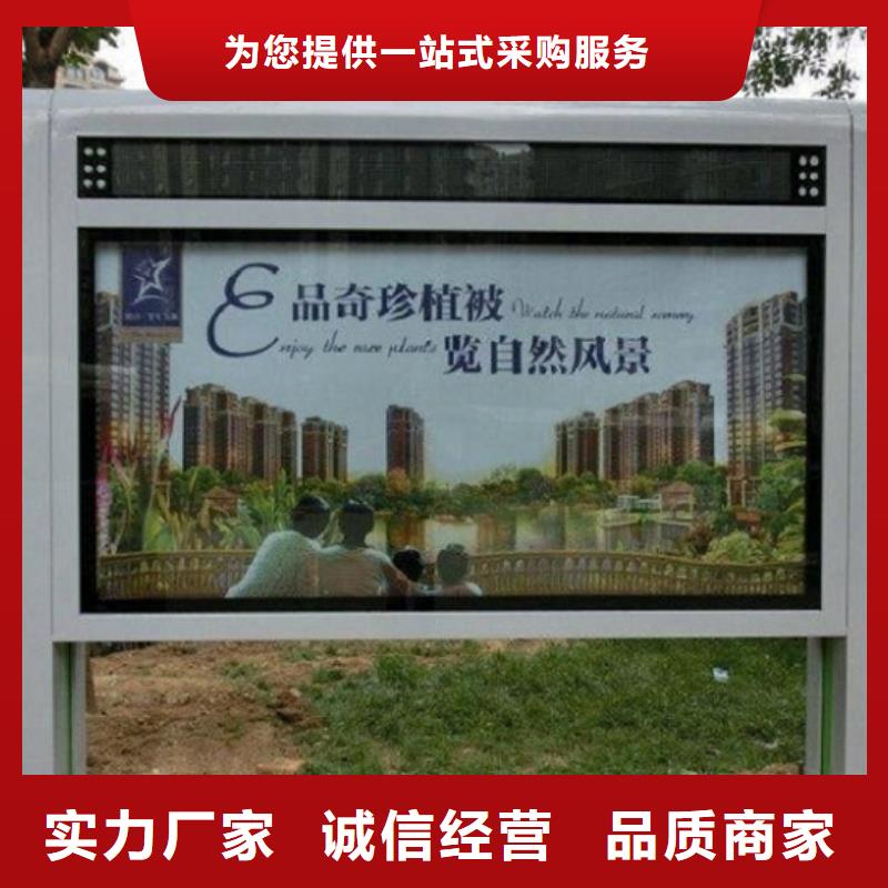 【LED滚动灯箱阅报栏灯箱质量优价格低】