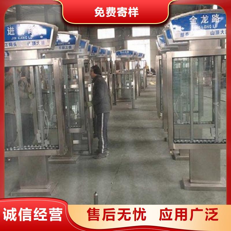 环保不锈钢路名牌滚动灯箱供应信息