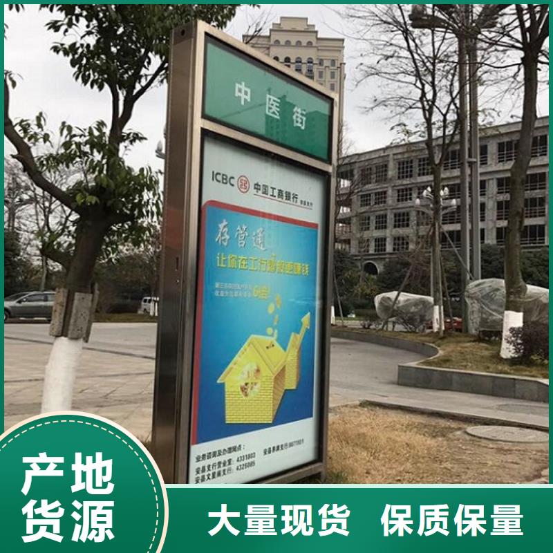 环保不锈钢路名牌滚动灯箱供应信息