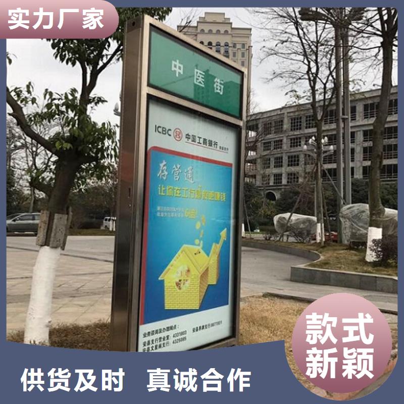 智能公交站台-视频-山东省济南市锐思智能公交站台可服务区域章丘|平阴|莱芜|滨州|聊城|淄博|青岛等