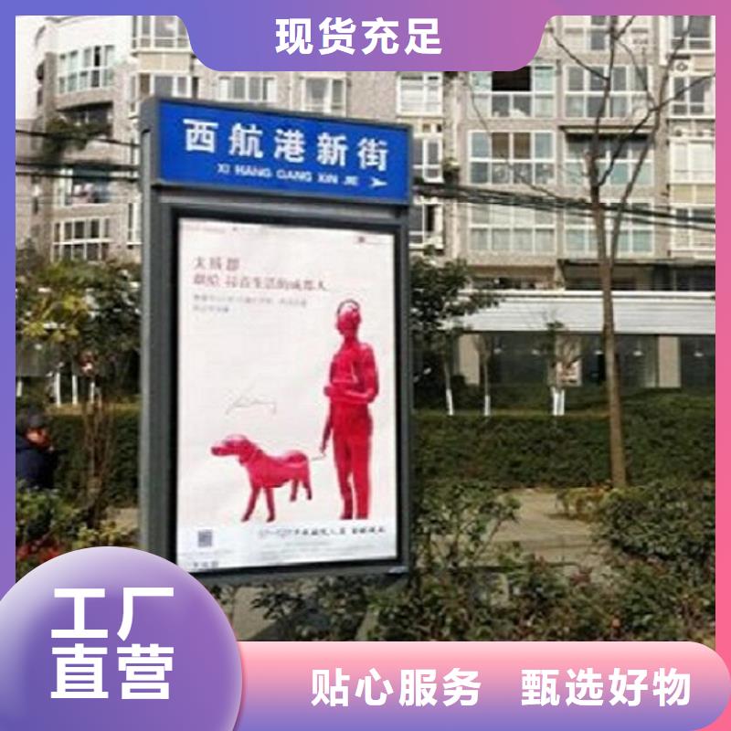 智能公交站台-视频-山东省济南市锐思智能公交站台可服务区域章丘|平阴|莱芜|滨州|聊城|淄博|青岛等