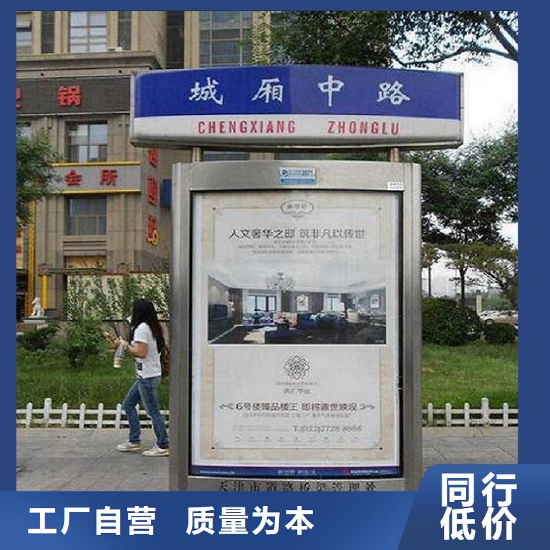 不锈钢路滚动灯箱滚动宣传栏直销厂家