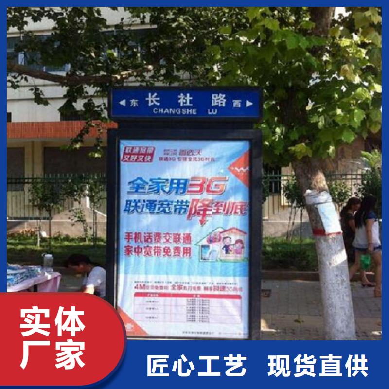 环保不锈钢路名牌滚动灯箱供应信息