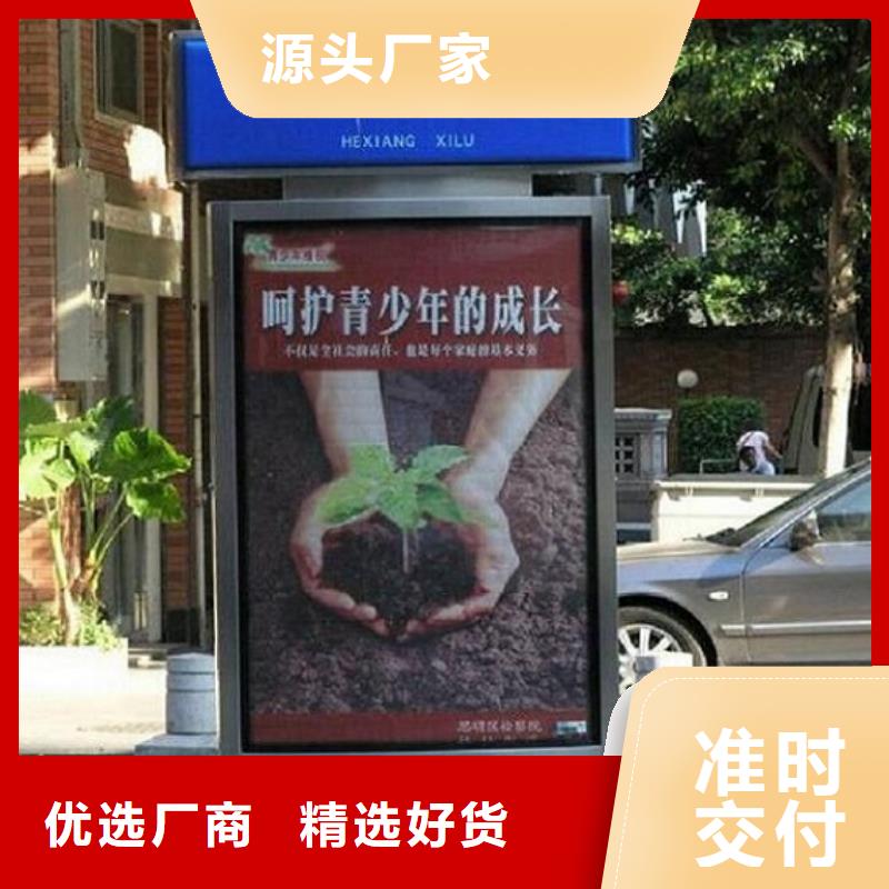 不锈钢路名牌滚动灯箱垃圾箱专业定制