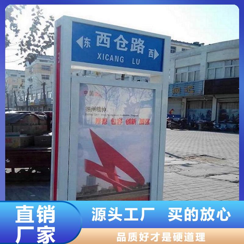 智能公交站台-视频-山东省济南市锐思智能公交站台可服务区域章丘|平阴|莱芜|滨州|聊城|淄博|青岛等