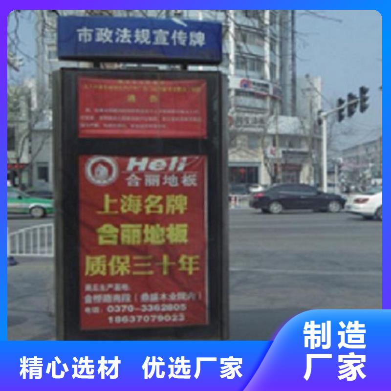 智能公交站台-视频-山东省济南市锐思智能公交站台可服务区域章丘|平阴|莱芜|滨州|聊城|淄博|青岛等