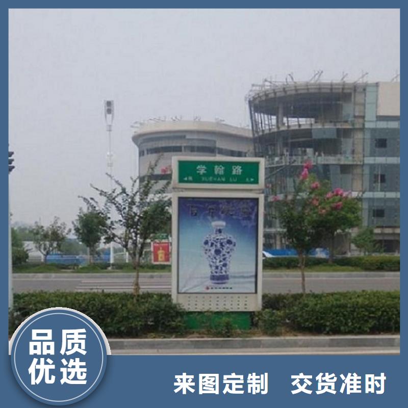 垃圾箱生产厂家-视频-伊犁|克拉玛依垃圾箱生产厂家支持定制加工-锐思广告制品生产厂家(乌鲁木齐市分公司)
