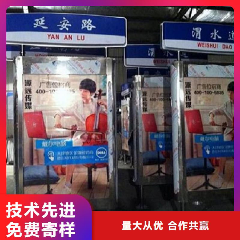 环保不锈钢路名牌滚动灯箱供应信息