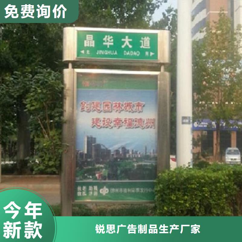 不锈钢路名牌滚动灯箱广告垃圾箱您身边的厂家