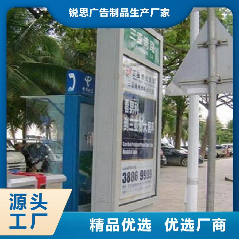 不锈钢路名牌滚动灯箱广告垃圾箱您身边的厂家