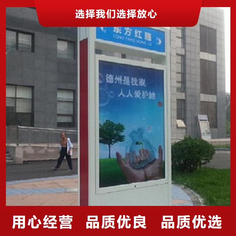 不锈钢路名牌滚动灯箱垃圾箱专业定制