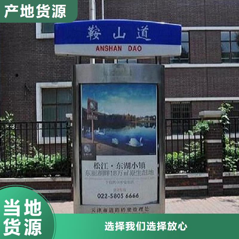 垃圾箱生产厂家-视频-伊犁|克拉玛依垃圾箱生产厂家支持定制加工-锐思广告制品生产厂家(乌鲁木齐市分公司)