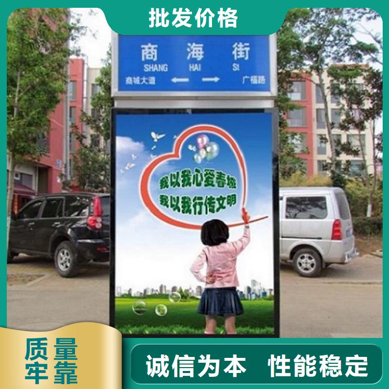 不锈钢路名牌滚动灯箱广告垃圾箱您身边的厂家