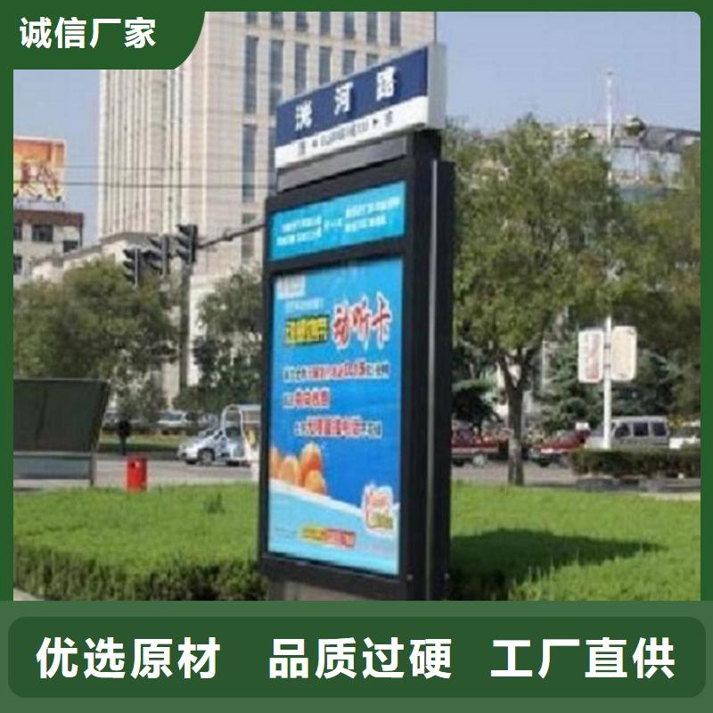 不锈钢路名牌滚动灯箱广告垃圾箱您身边的厂家