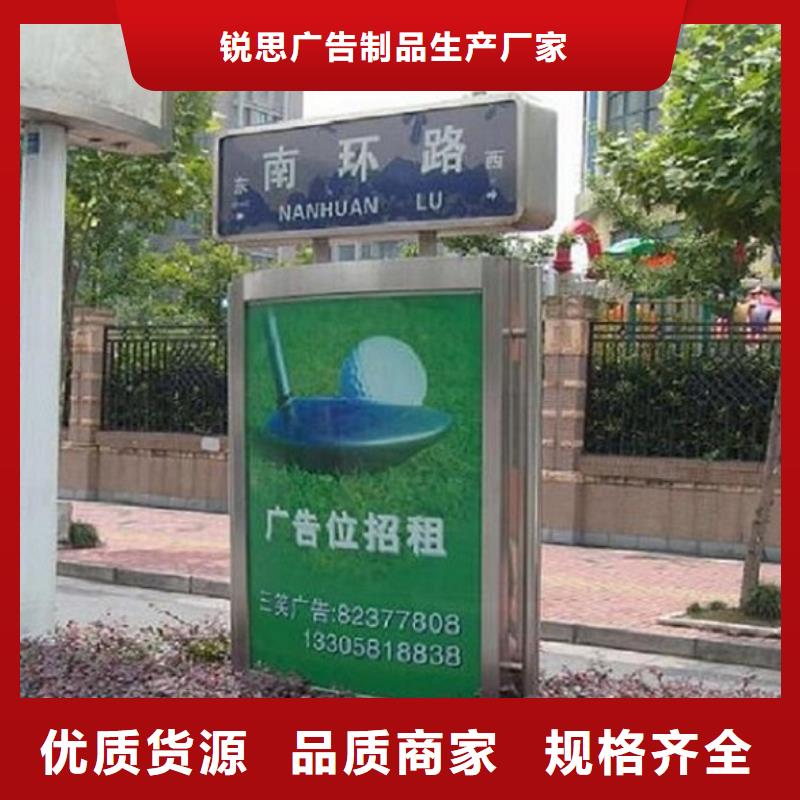 垃圾箱生产厂家-视频-伊犁|克拉玛依垃圾箱生产厂家支持定制加工-锐思广告制品生产厂家(乌鲁木齐市分公司)