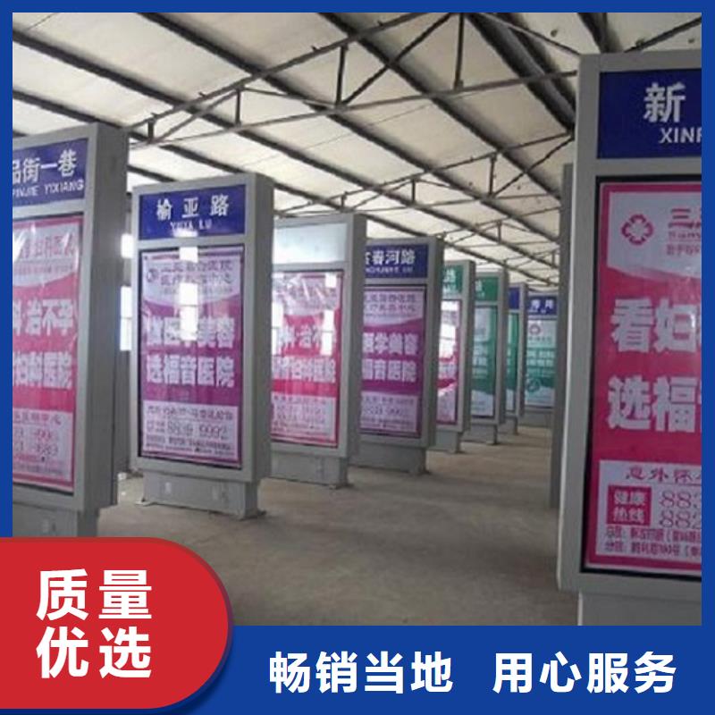 不锈钢路名牌滚动灯箱垃圾箱专业定制