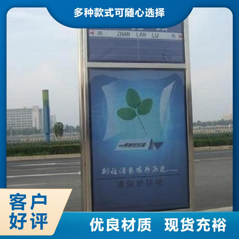 不锈钢路名牌滚动灯箱垃圾箱专业定制