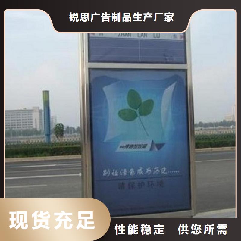 垃圾箱生产厂家-视频-伊犁|克拉玛依垃圾箱生产厂家支持定制加工-锐思广告制品生产厂家(乌鲁木齐市分公司)