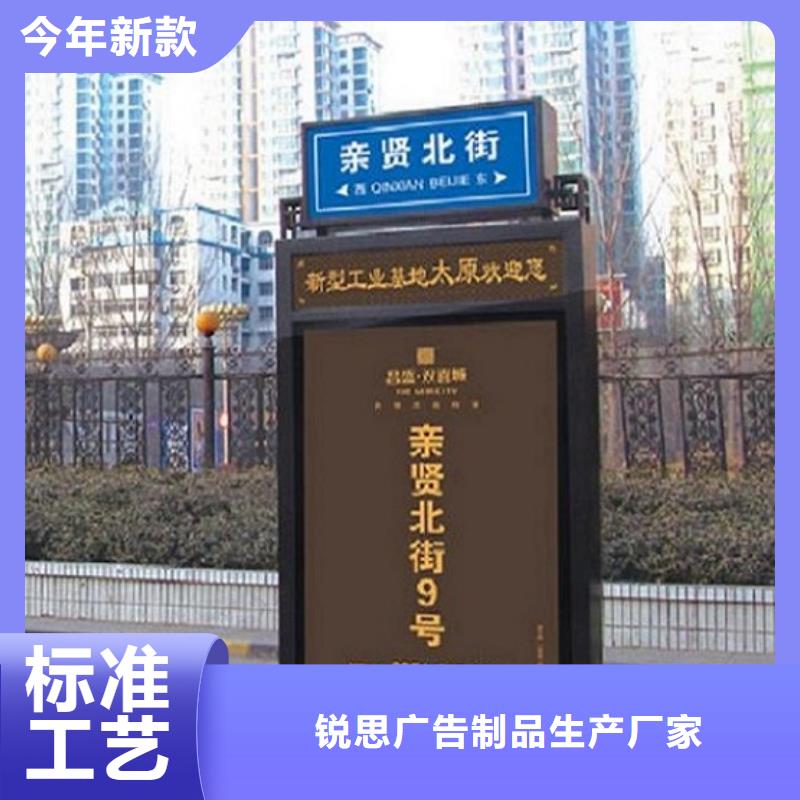 不锈钢路名牌滚动灯箱垃圾箱专业定制