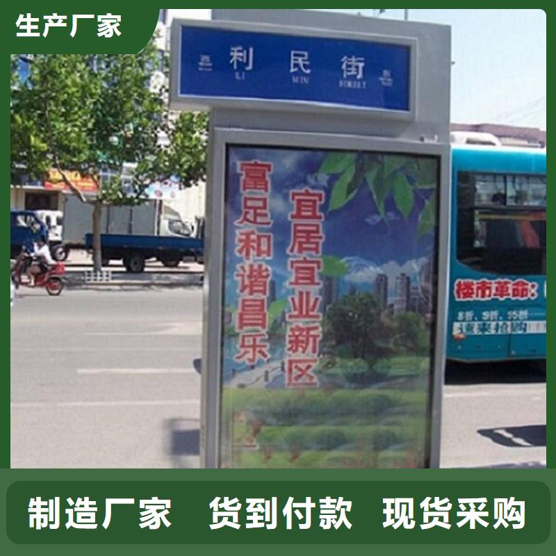 不锈钢路名牌滚动灯箱垃圾箱专业定制