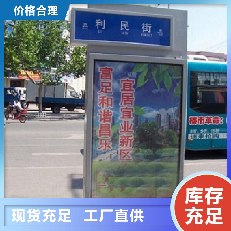 不锈钢路名牌滚动灯箱垃圾箱专业定制