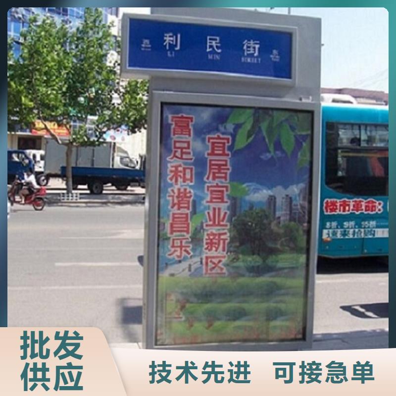 智能公交站台-视频-山东省济南市锐思智能公交站台可服务区域章丘|平阴|莱芜|滨州|聊城|淄博|青岛等