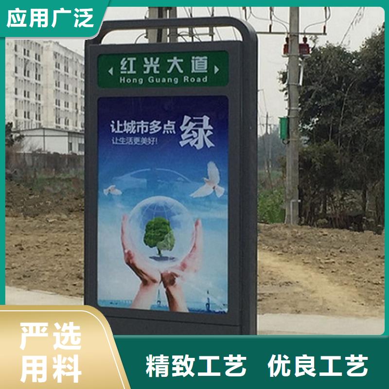 不锈钢路名牌滚动灯箱垃圾箱专业定制