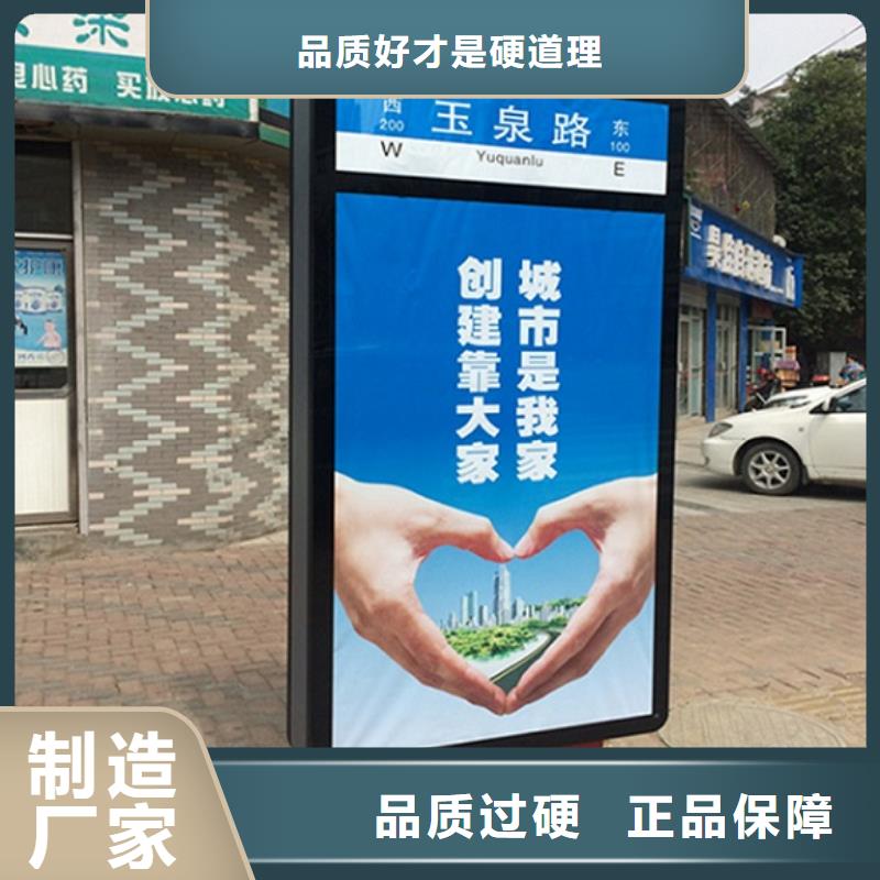不锈钢路名牌滚动灯箱垃圾箱专业定制