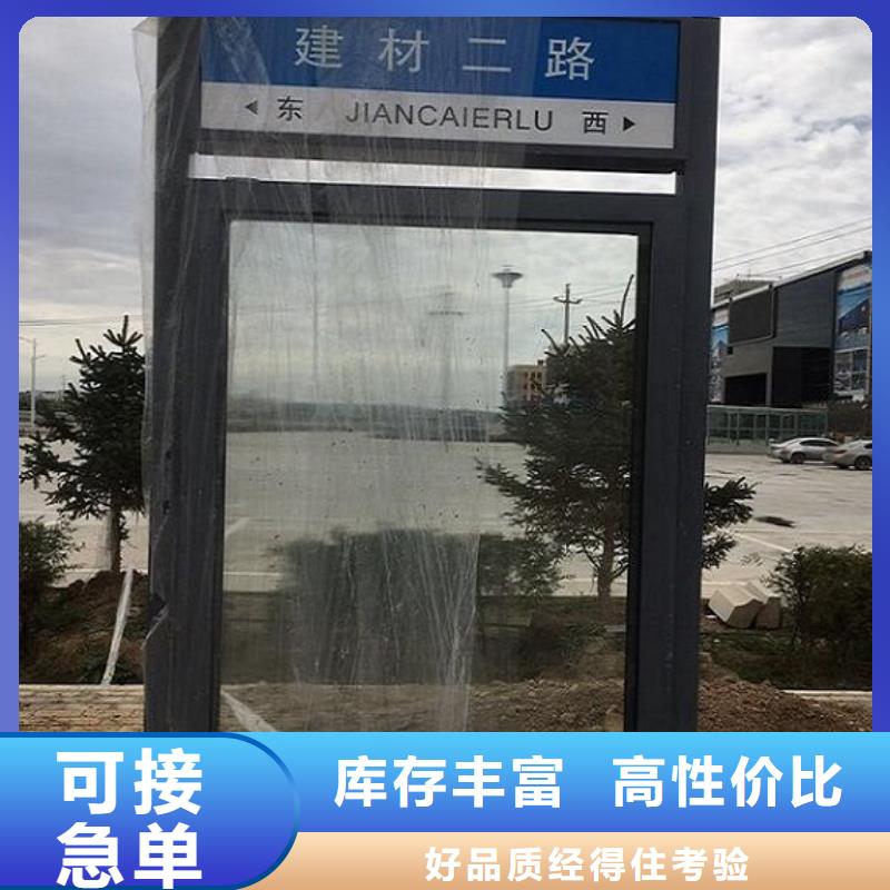 LED不锈钢路滚动灯箱在线服务