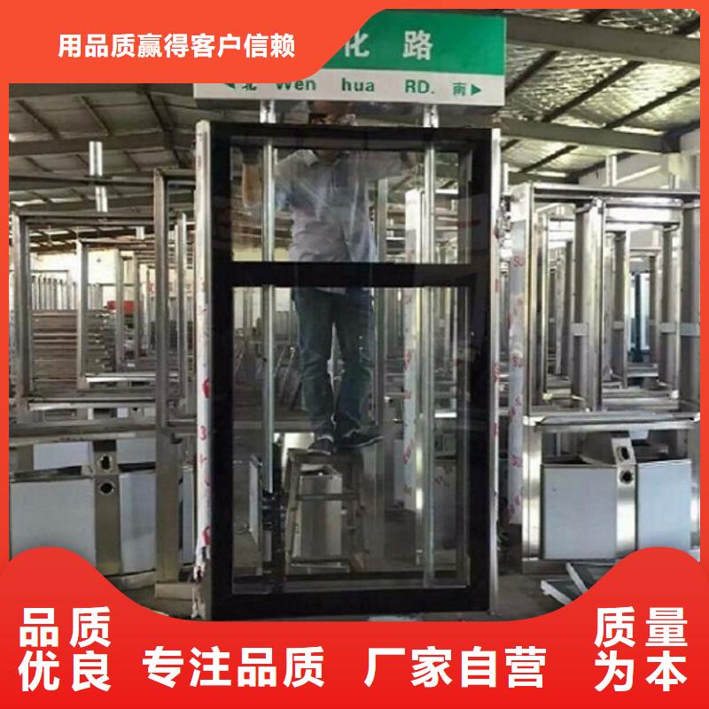 不锈钢路名牌滚动灯箱垃圾箱专业定制