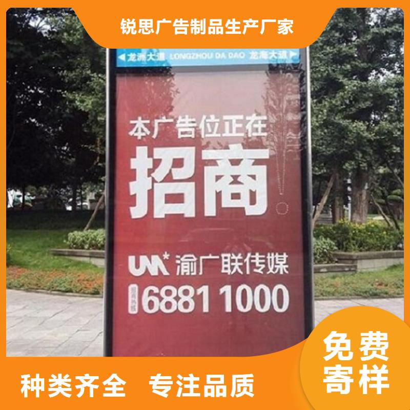 不锈钢路名牌滚动灯箱垃圾箱专业定制