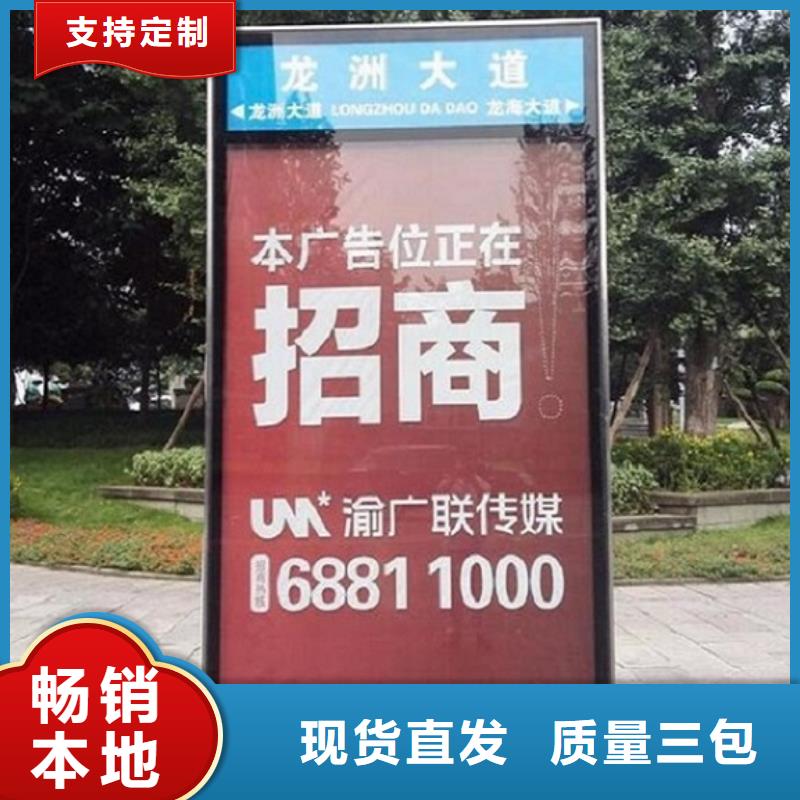 智能公交站台-视频-山东省济南市锐思智能公交站台可服务区域章丘|平阴|莱芜|滨州|聊城|淄博|青岛等