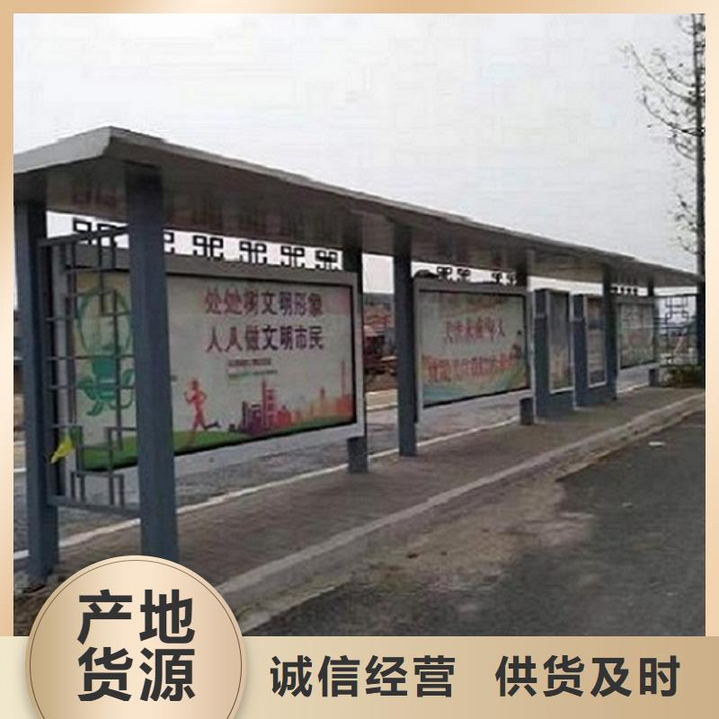 新能源仿古候车亭指导安装